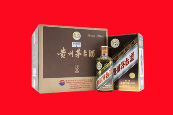 凉山金阳县回收珍品茅台酒